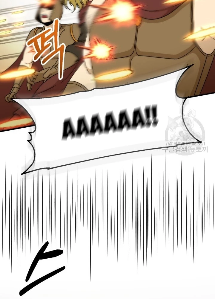 Ngôi Nhà Kết Nối Với Hầm Ngục Chapter 93 - Trang 3