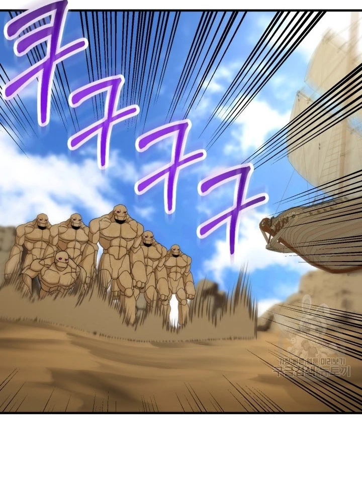 Ngôi Nhà Kết Nối Với Hầm Ngục Chapter 93 - Trang 3