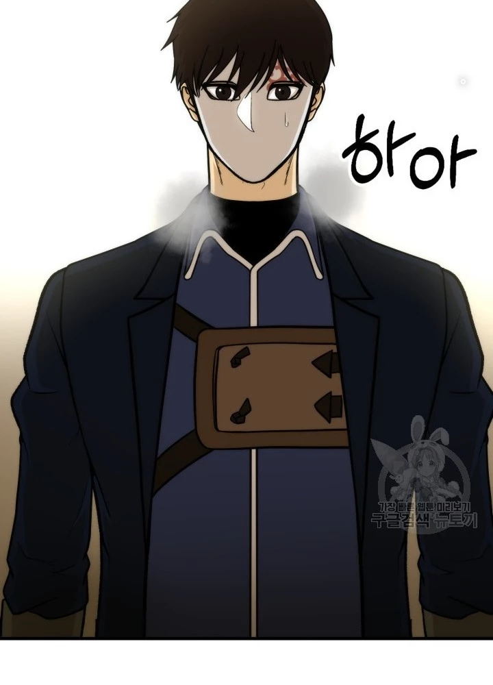 Ngôi Nhà Kết Nối Với Hầm Ngục Chapter 93 - Trang 3