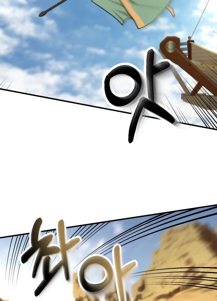 Ngôi Nhà Kết Nối Với Hầm Ngục Chapter 93 - Trang 3
