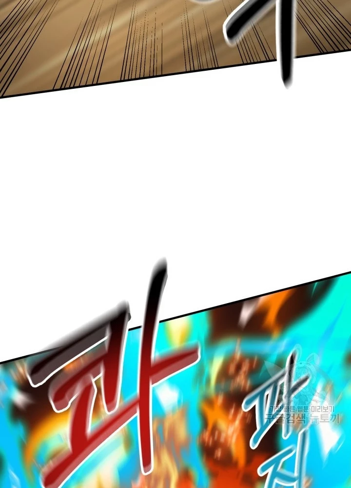 Ngôi Nhà Kết Nối Với Hầm Ngục Chapter 93 - Trang 3