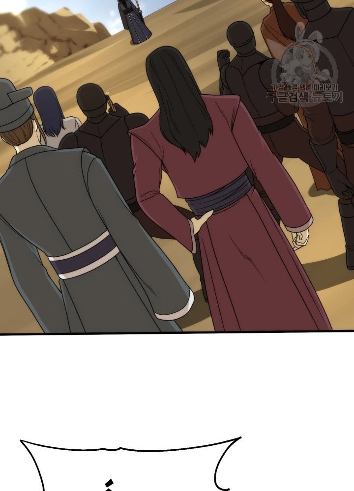 Ngôi Nhà Kết Nối Với Hầm Ngục Chapter 93 - Trang 3