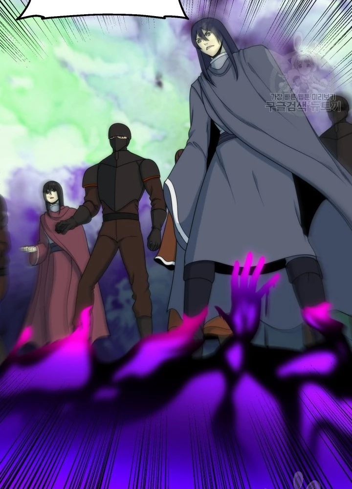 Ngôi Nhà Kết Nối Với Hầm Ngục Chapter 93 - Trang 3
