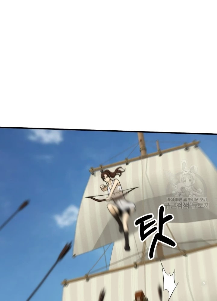 Ngôi Nhà Kết Nối Với Hầm Ngục Chapter 93 - Trang 3