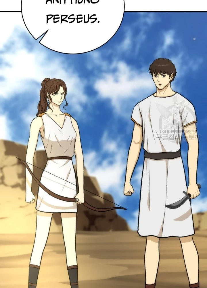 Ngôi Nhà Kết Nối Với Hầm Ngục Chapter 93 - Trang 3