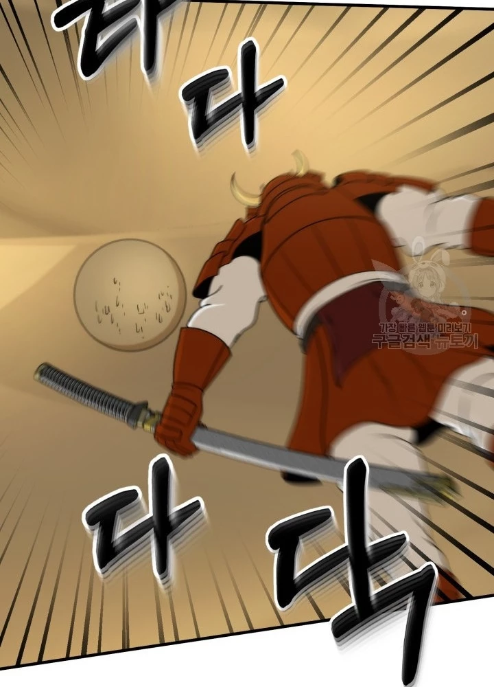 Ngôi Nhà Kết Nối Với Hầm Ngục Chapter 93 - Trang 3