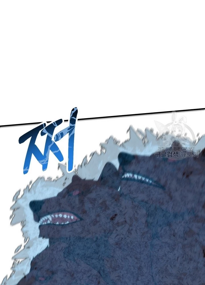 Ngôi Nhà Kết Nối Với Hầm Ngục Chapter 93 - Trang 3