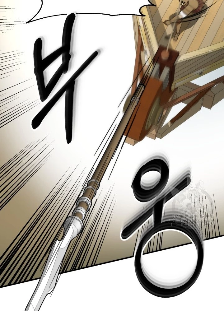Ngôi Nhà Kết Nối Với Hầm Ngục Chapter 94 - Trang 3