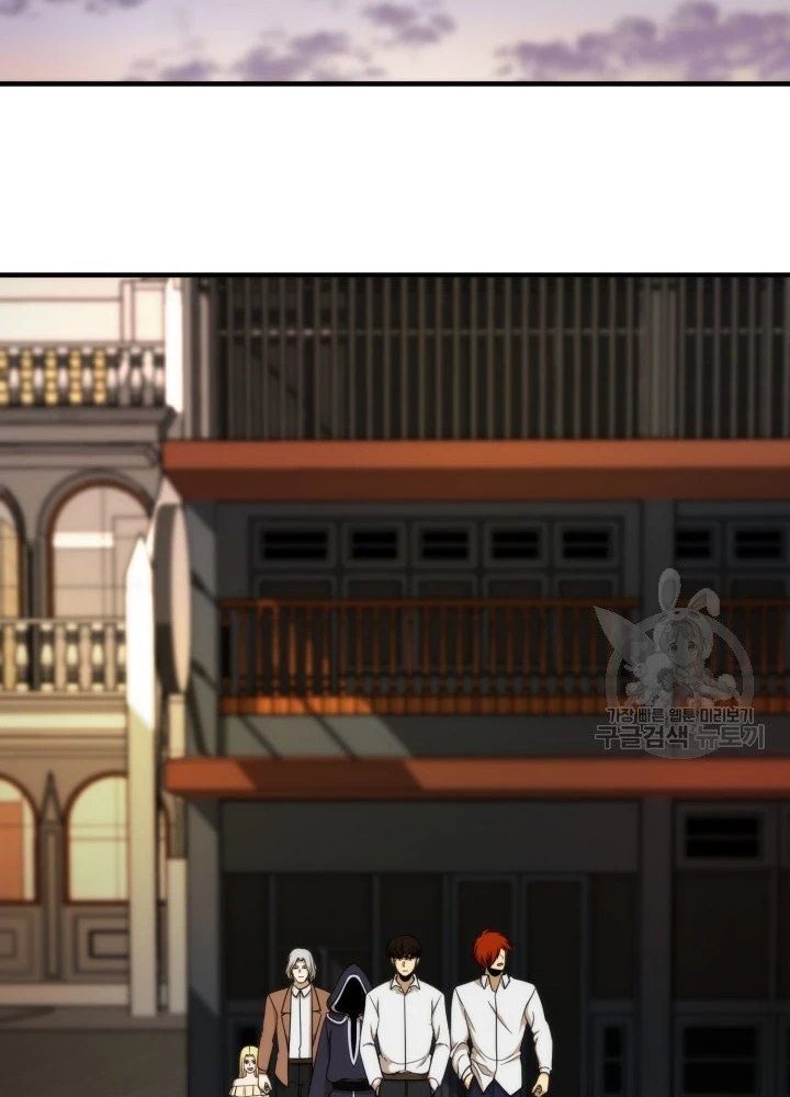 Ngôi Nhà Kết Nối Với Hầm Ngục Chapter 94 - Trang 3