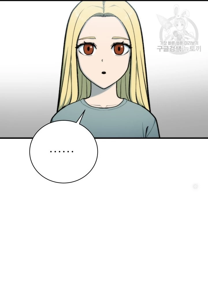 Ngôi Nhà Kết Nối Với Hầm Ngục Chapter 94 - Trang 3
