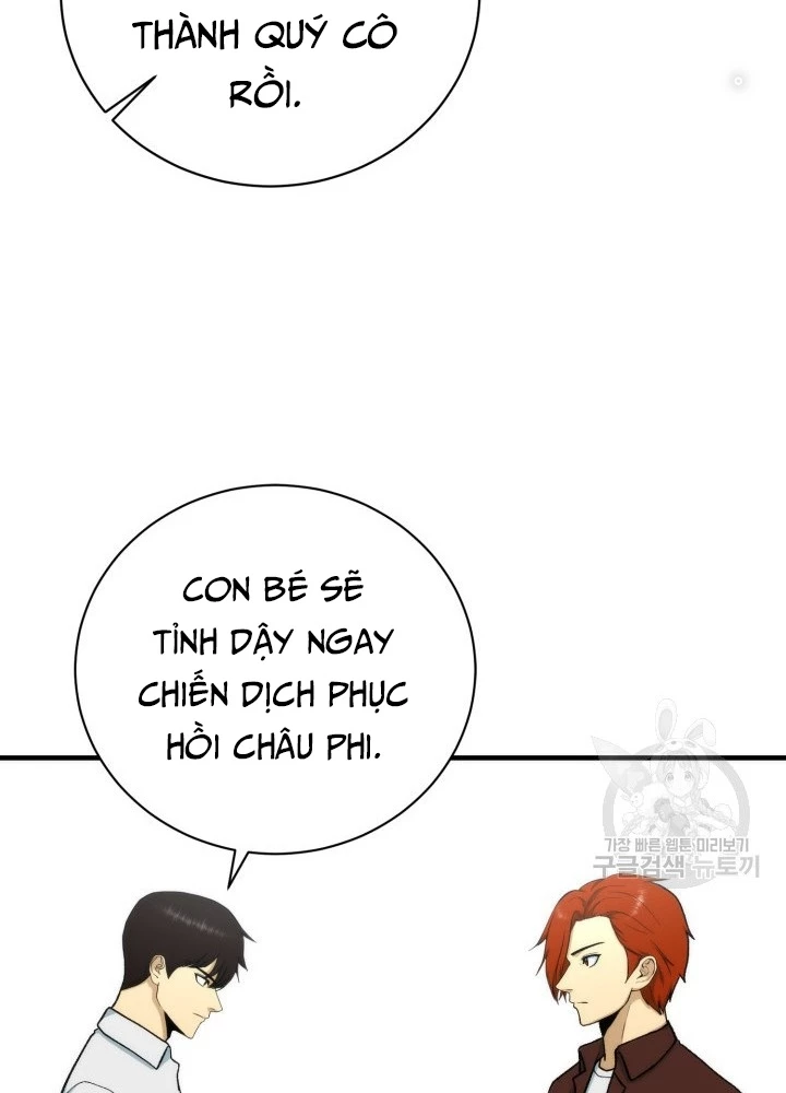 Ngôi Nhà Kết Nối Với Hầm Ngục Chapter 95 - Trang 3