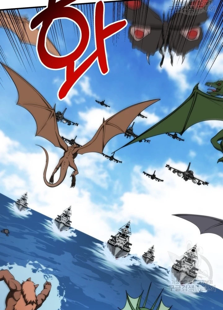 Ngôi Nhà Kết Nối Với Hầm Ngục Chapter 95 - Trang 3