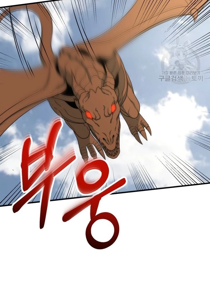 Ngôi Nhà Kết Nối Với Hầm Ngục Chapter 95 - Trang 3