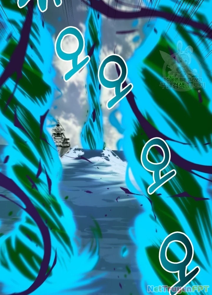 Ngôi Nhà Kết Nối Với Hầm Ngục Chapter 95 - Trang 3