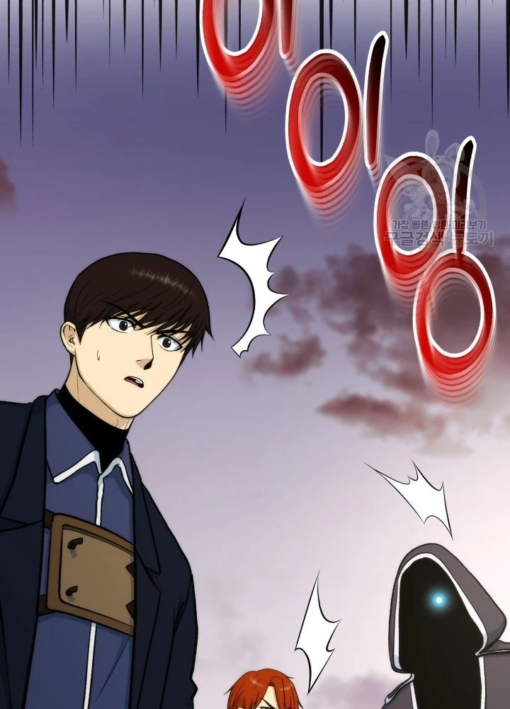 Ngôi Nhà Kết Nối Với Hầm Ngục Chapter 97 - Trang 2