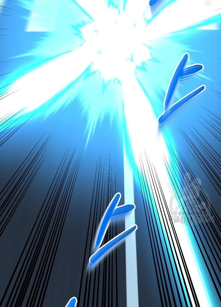 Ngôi Nhà Kết Nối Với Hầm Ngục Chapter 97 - Trang 2