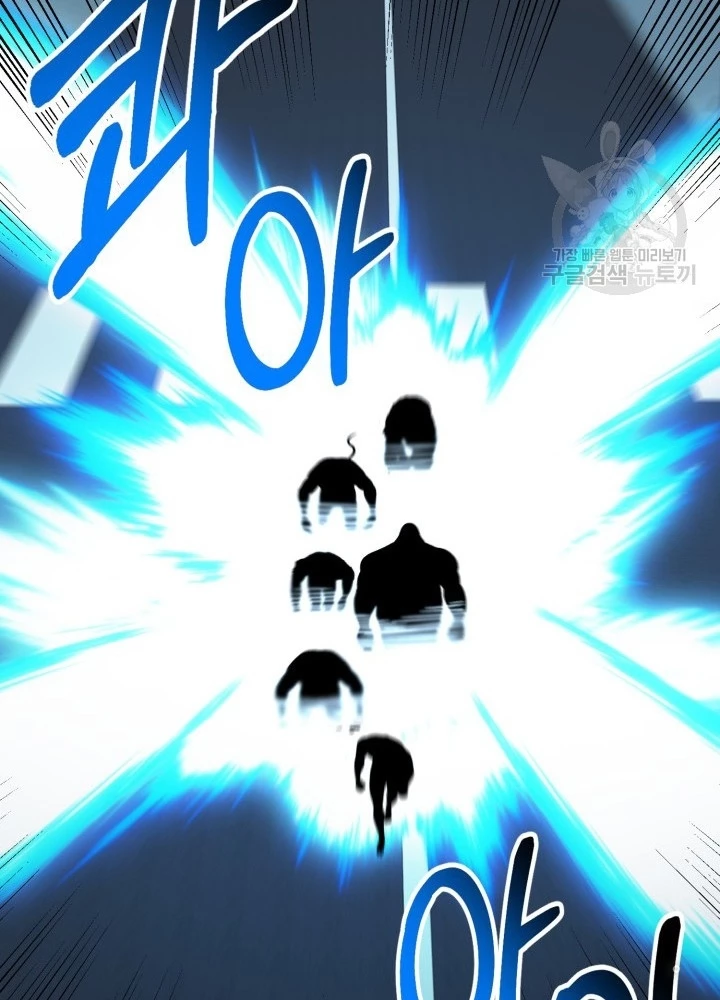 Ngôi Nhà Kết Nối Với Hầm Ngục Chapter 97 - Trang 2