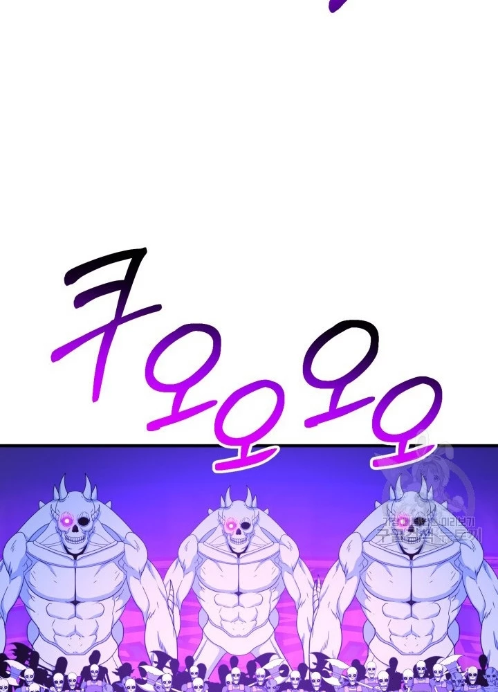 Ngôi Nhà Kết Nối Với Hầm Ngục Chapter 97 - Trang 2