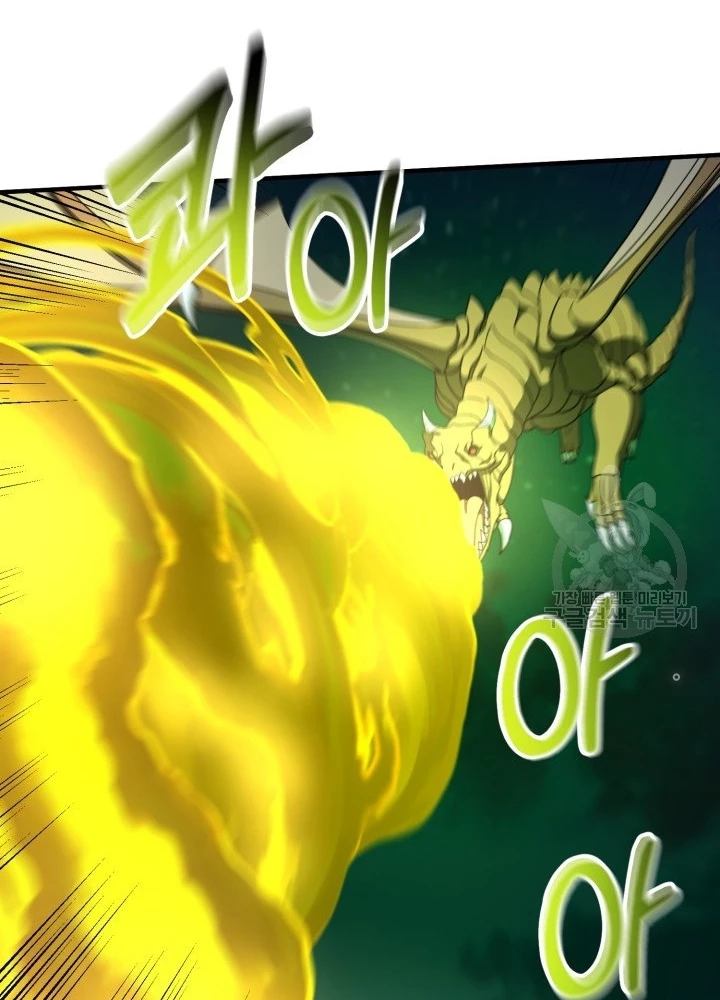 Ngôi Nhà Kết Nối Với Hầm Ngục Chapter 97 - Trang 2