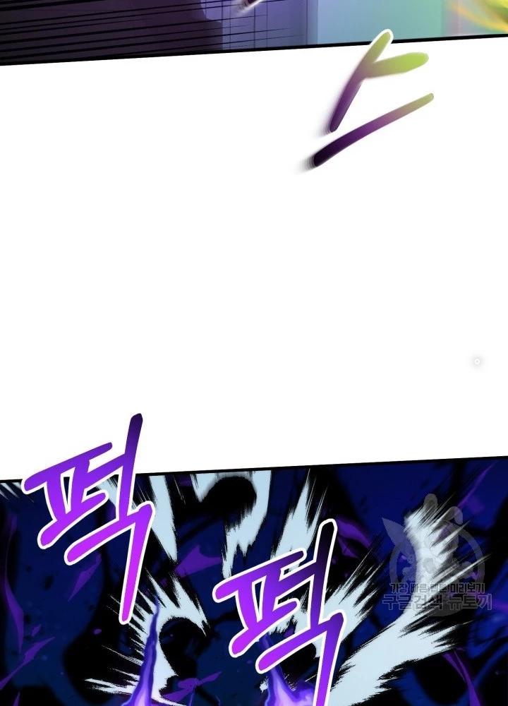 Ngôi Nhà Kết Nối Với Hầm Ngục Chapter 97 - Trang 2