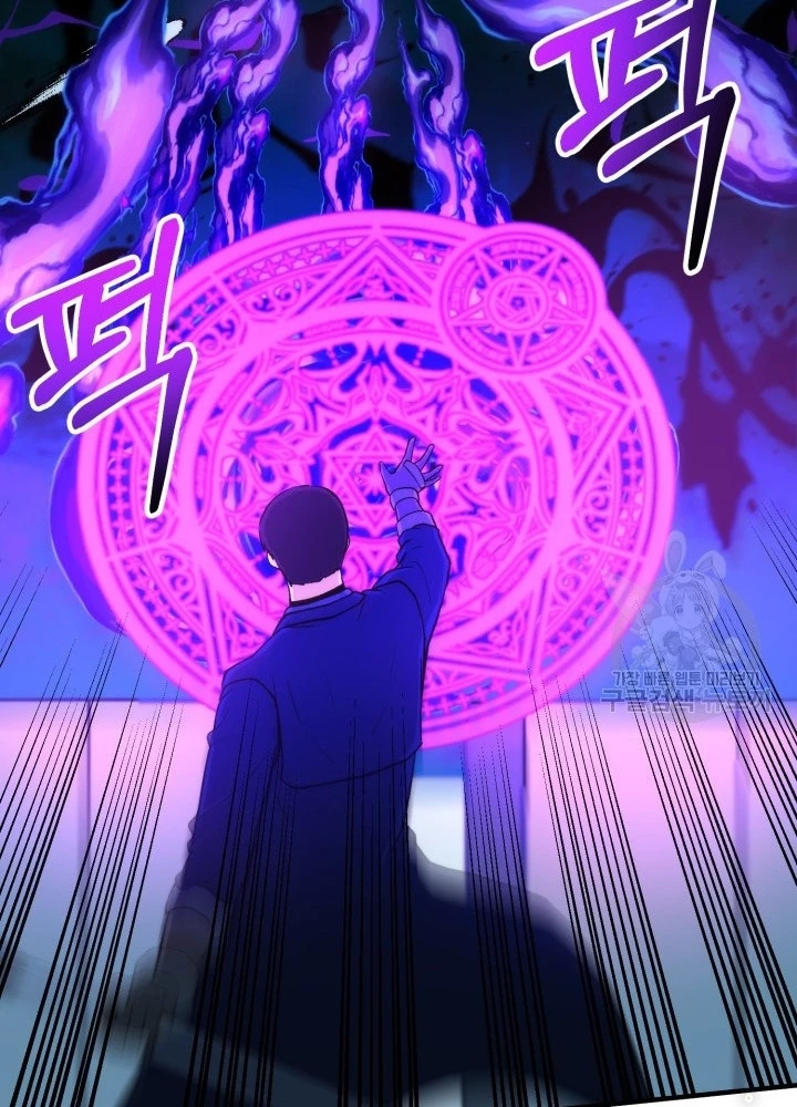 Ngôi Nhà Kết Nối Với Hầm Ngục Chapter 97 - Trang 2