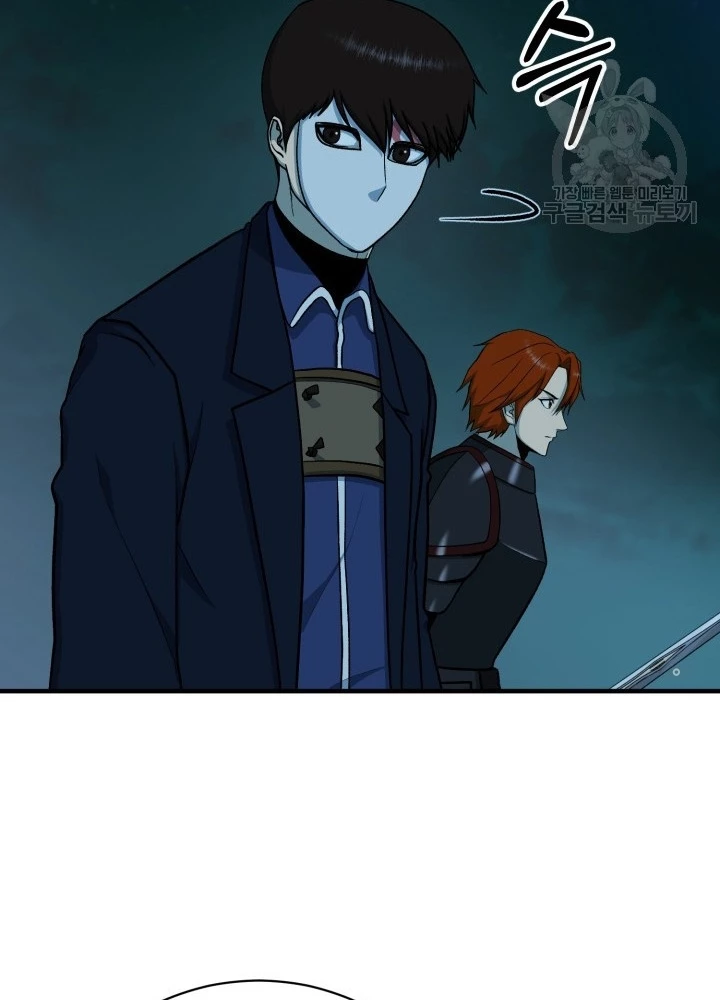 Ngôi Nhà Kết Nối Với Hầm Ngục Chapter 97 - Trang 2