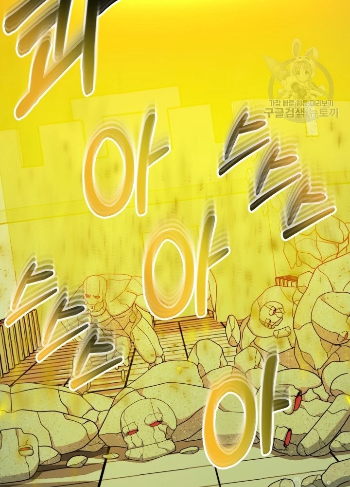 Ngôi Nhà Kết Nối Với Hầm Ngục Chapter 97 - Trang 2