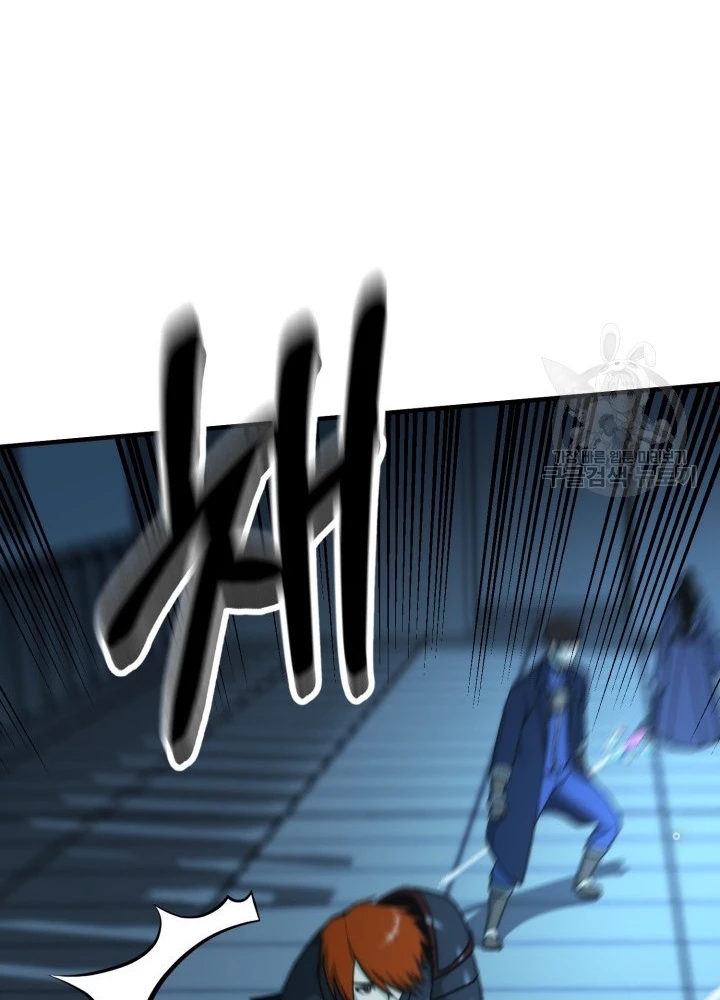Ngôi Nhà Kết Nối Với Hầm Ngục Chapter 97 - Trang 2