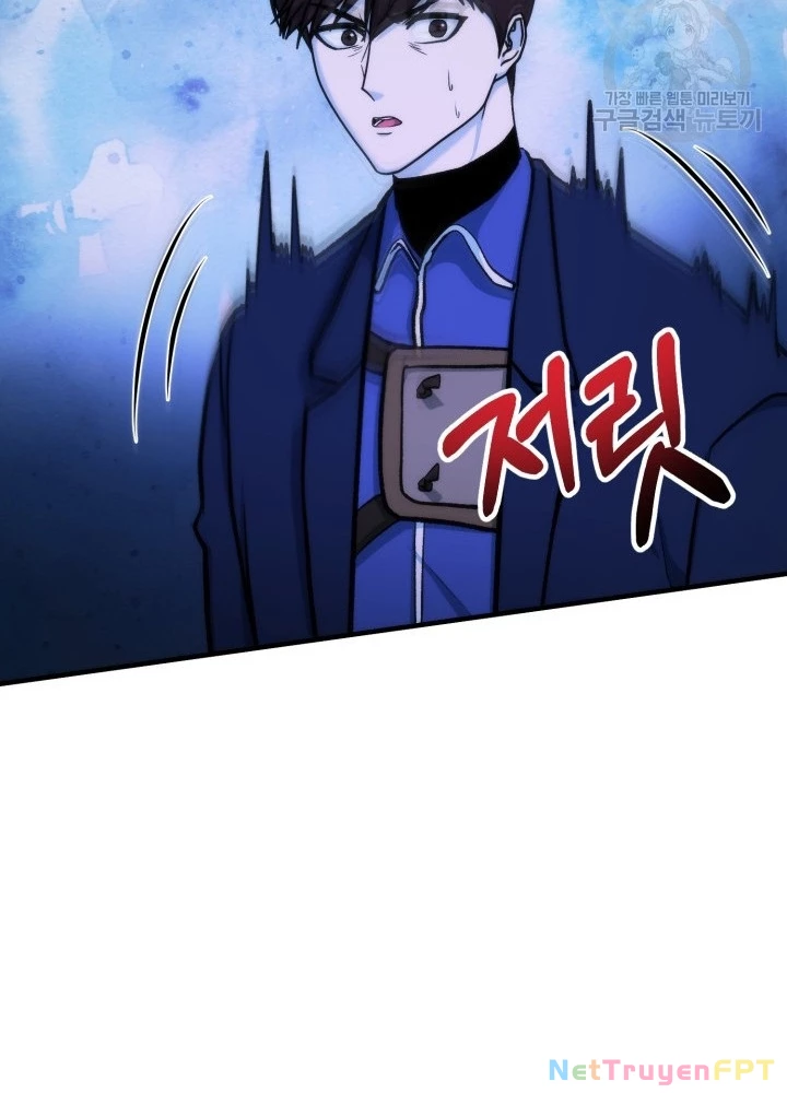 Ngôi Nhà Kết Nối Với Hầm Ngục Chapter 97 - Trang 2