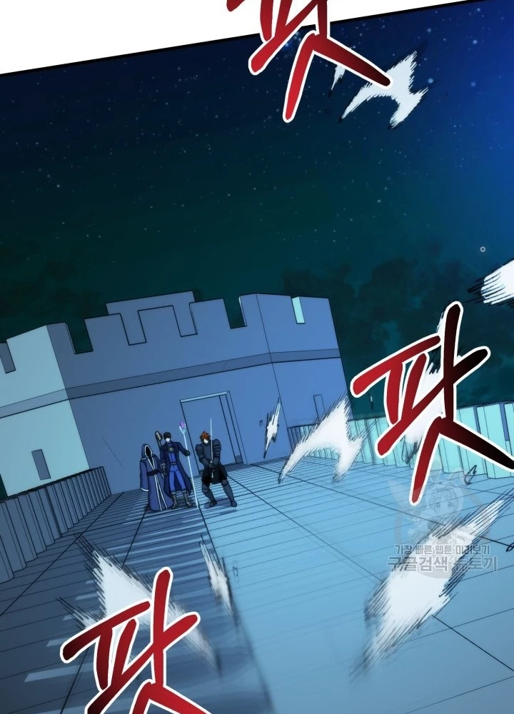 Ngôi Nhà Kết Nối Với Hầm Ngục Chapter 97 - Trang 2