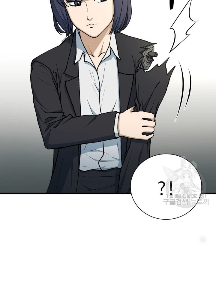 Ngôi Nhà Kết Nối Với Hầm Ngục Chapter 98 - Trang 3