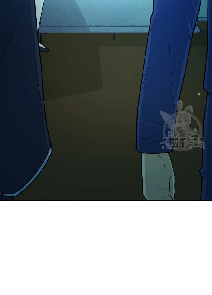 Ngôi Nhà Kết Nối Với Hầm Ngục Chapter 98 - Trang 3