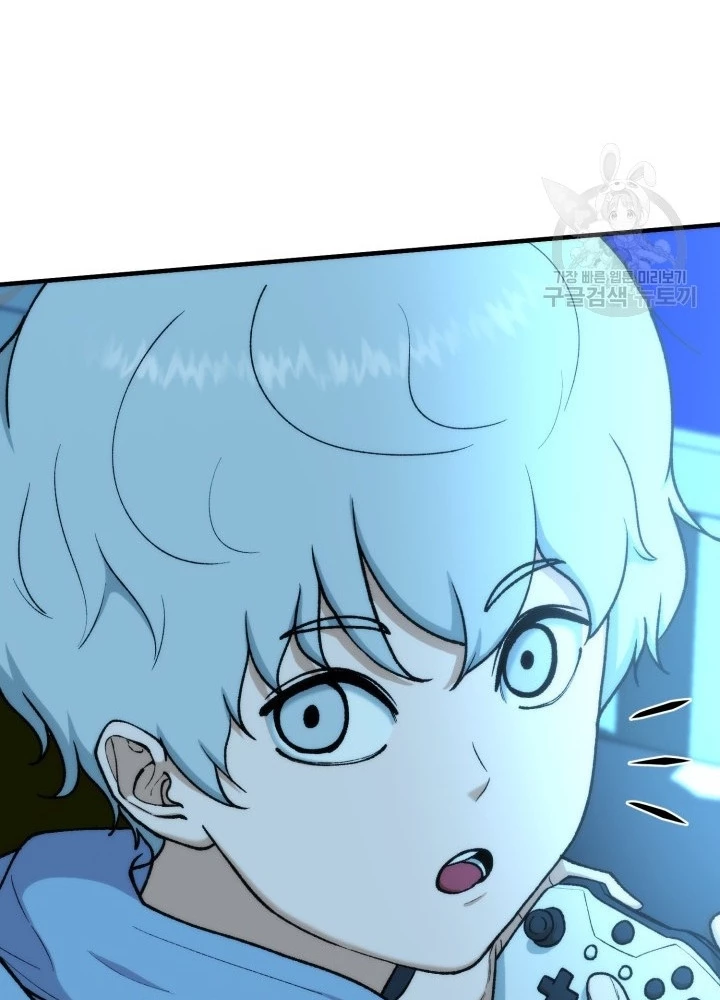 Ngôi Nhà Kết Nối Với Hầm Ngục Chapter 98 - Trang 3