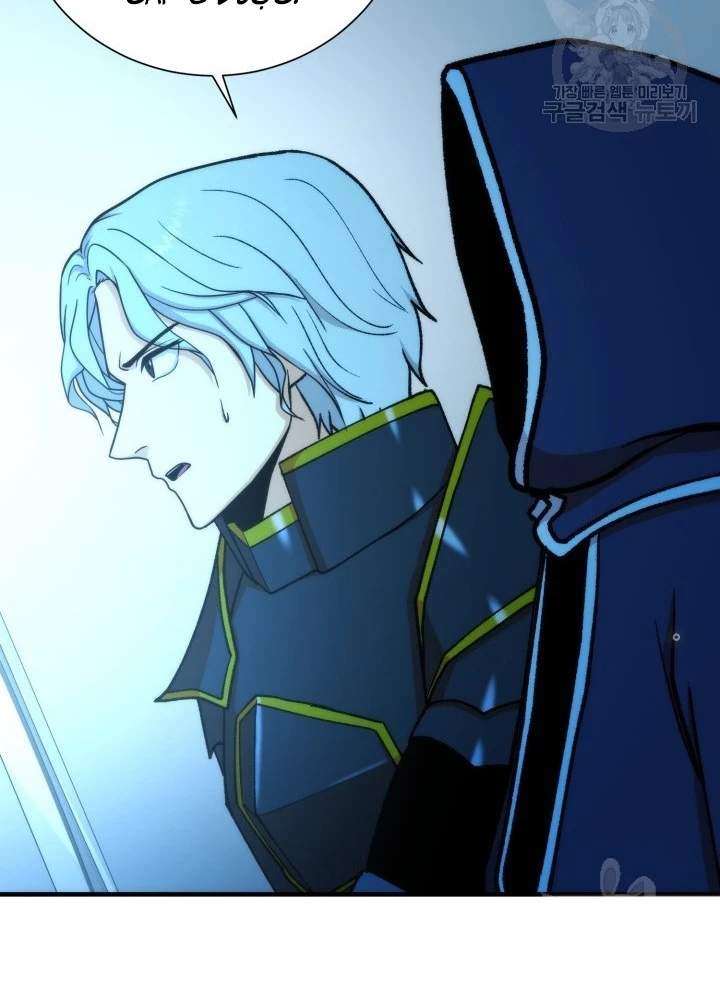 Ngôi Nhà Kết Nối Với Hầm Ngục Chapter 98 - Trang 3