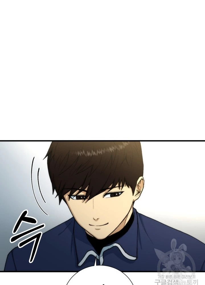 Ngôi Nhà Kết Nối Với Hầm Ngục Chapter 98 - Trang 3