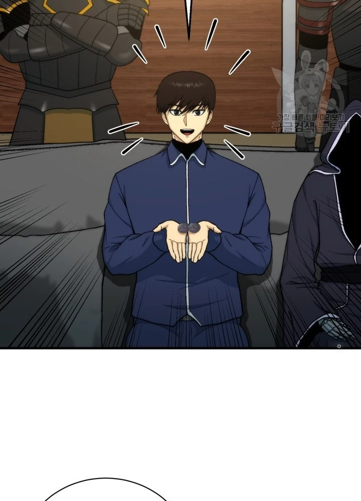 Ngôi Nhà Kết Nối Với Hầm Ngục Chapter 99 - Trang 3