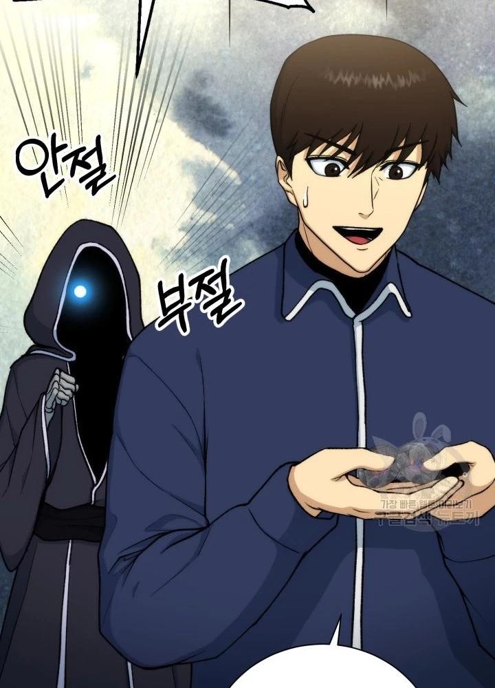 Ngôi Nhà Kết Nối Với Hầm Ngục Chapter 99 - Trang 3