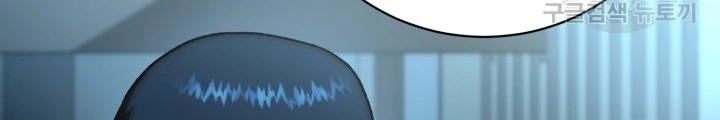 Ngôi Nhà Kết Nối Với Hầm Ngục Chapter 100 - Trang 3