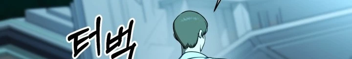 Ngôi Nhà Kết Nối Với Hầm Ngục Chapter 100 - Trang 3