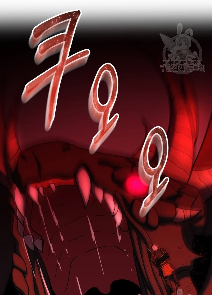 Ngôi Nhà Kết Nối Với Hầm Ngục Chapter 100 - Trang 3