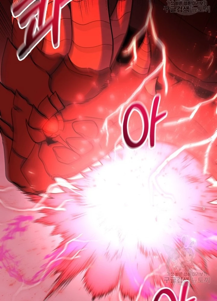 Ngôi Nhà Kết Nối Với Hầm Ngục Chapter 100 - Trang 3