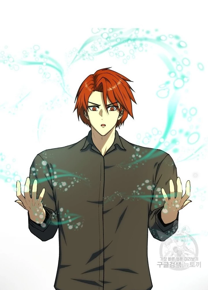 Ngôi Nhà Kết Nối Với Hầm Ngục Chapter 100 - Trang 3