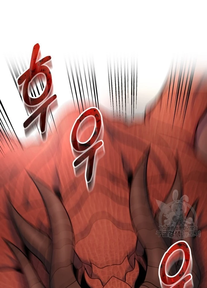 Ngôi Nhà Kết Nối Với Hầm Ngục Chapter 100 - Trang 3