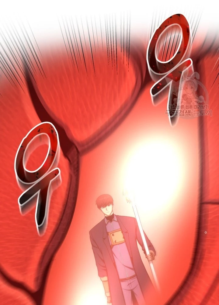 Ngôi Nhà Kết Nối Với Hầm Ngục Chapter 100 - Trang 3