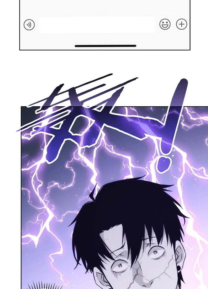 Ta Có Thể Thấy Tỉ Lệ Thành Công Chapter 211 - Trang 4