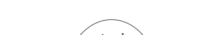 Ta Có Thể Thấy Tỉ Lệ Thành Công Chapter 211 - Trang 4