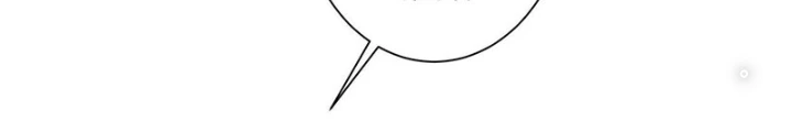 Ta Có Thể Thấy Tỉ Lệ Thành Công Chapter 214 - Trang 4