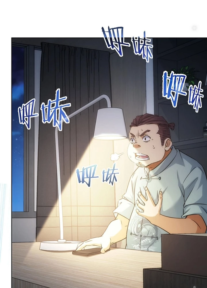 Ta Có Thể Thấy Tỉ Lệ Thành Công Chapter 217 - Trang 4