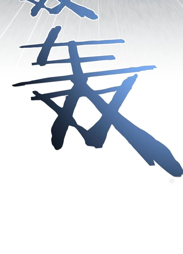 Ta Có Thể Thấy Tỉ Lệ Thành Công Chapter 217 - Trang 4
