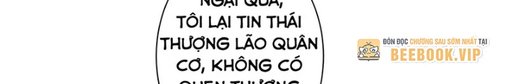 Ta Có Thể Thấy Tỉ Lệ Thành Công Chapter 220 - Trang 3